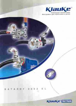 Каталог Klauke Кабельные наконечники 2002, 54-253, Баград.рф